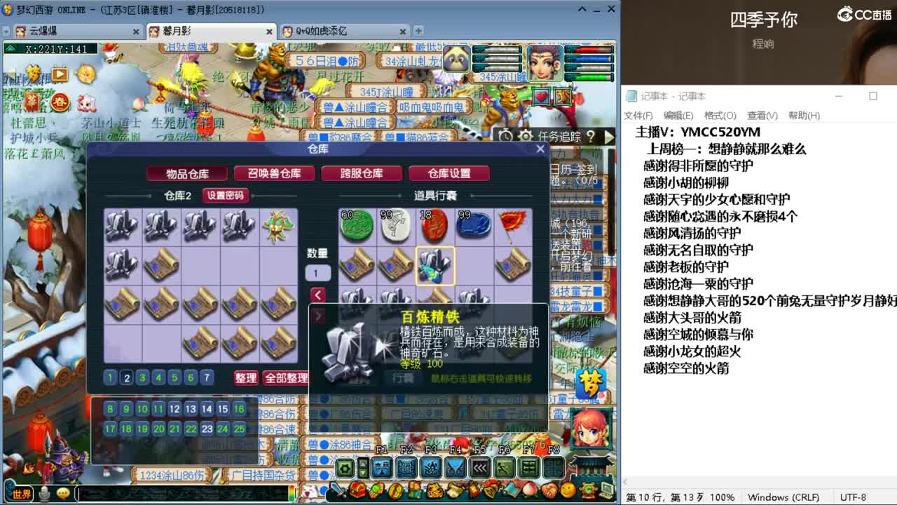 接资源 第6段