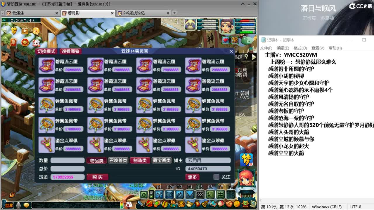 接资源 第7段