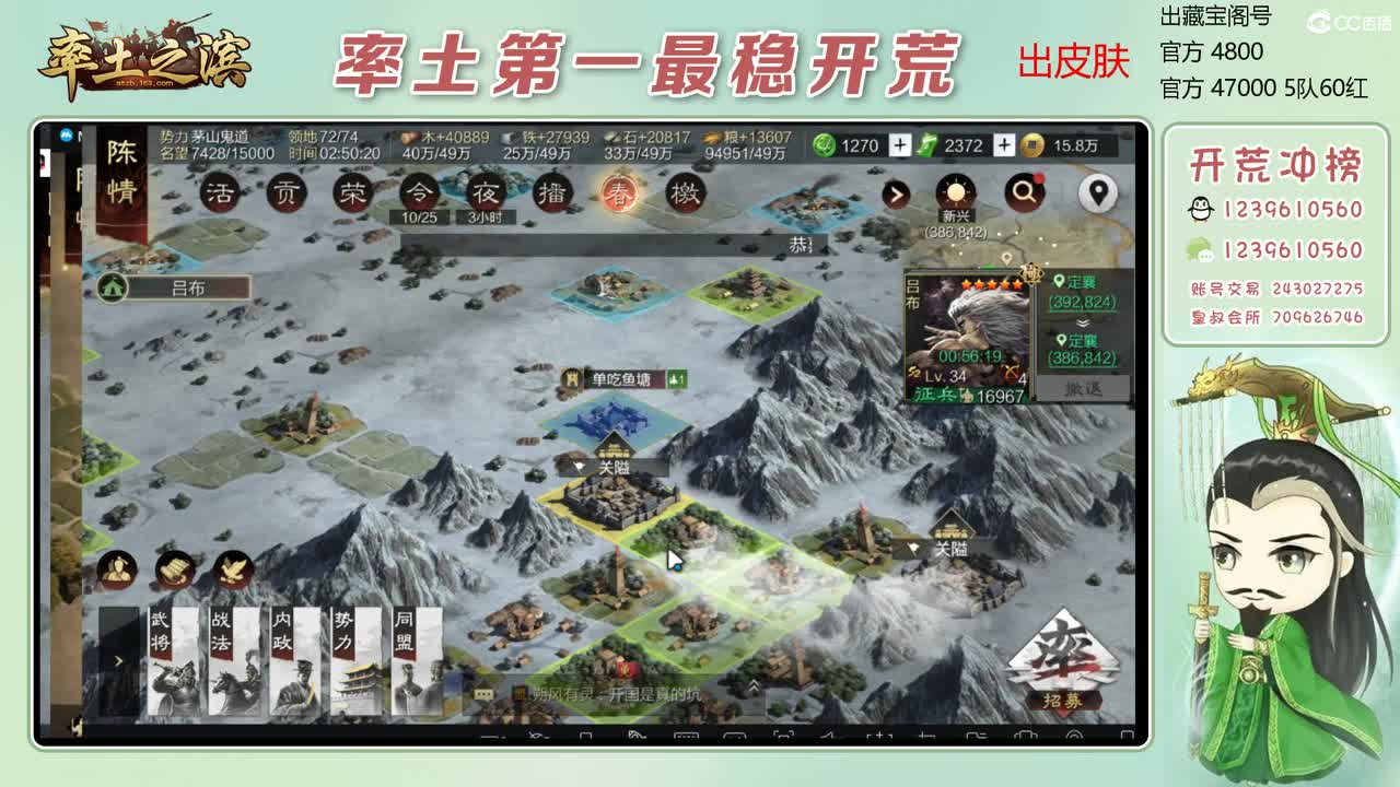 接过年期间的开荒 第1段