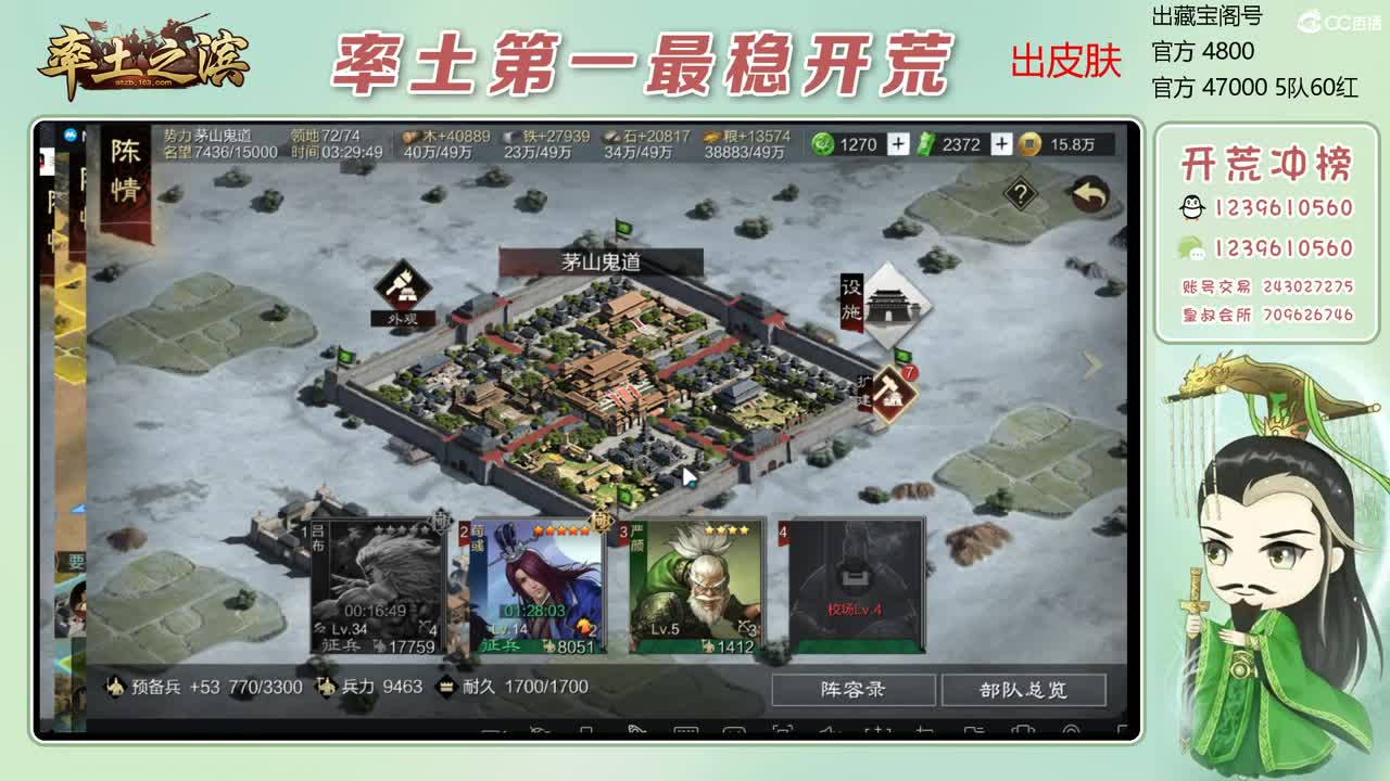 接过年期间的开荒 第2段