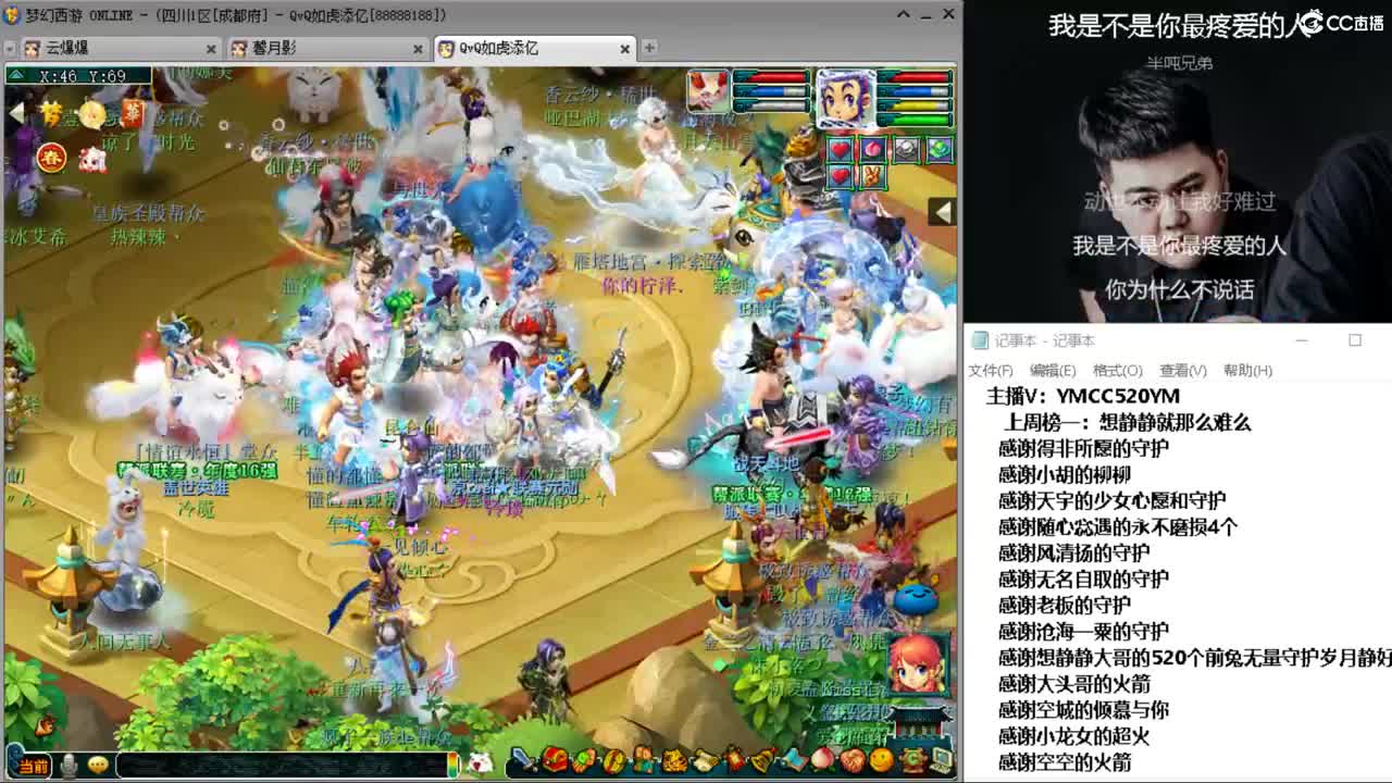 接资源 第12段