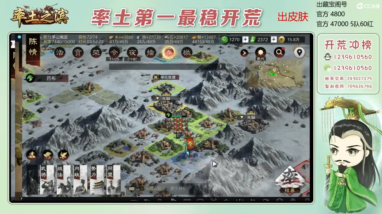 接过年期间的开荒 第3段