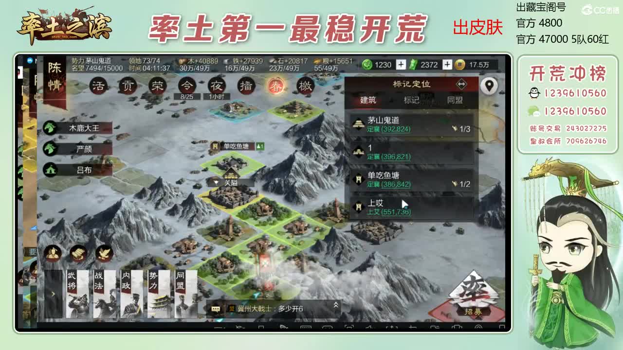 接过年期间的开荒 第4段