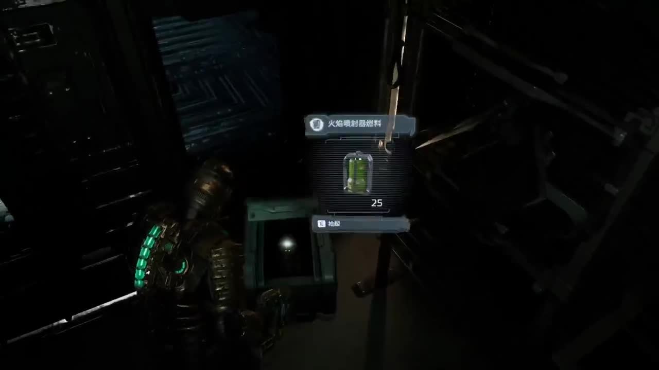 【肯尼】这是什么 这是木卫四协议 第2段