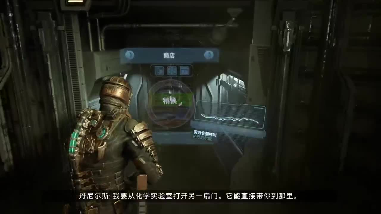 【肯尼】这是什么 这是木卫四协议 第3段