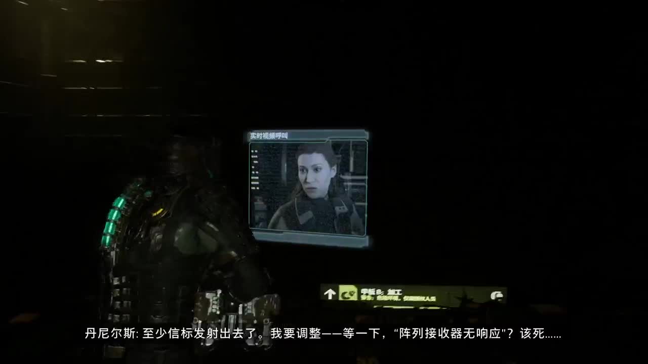 【肯尼】这是什么 这是木卫四协议 第9段