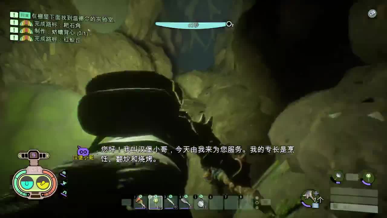 【肯尼】这是什么 这是木卫四协议 第12段