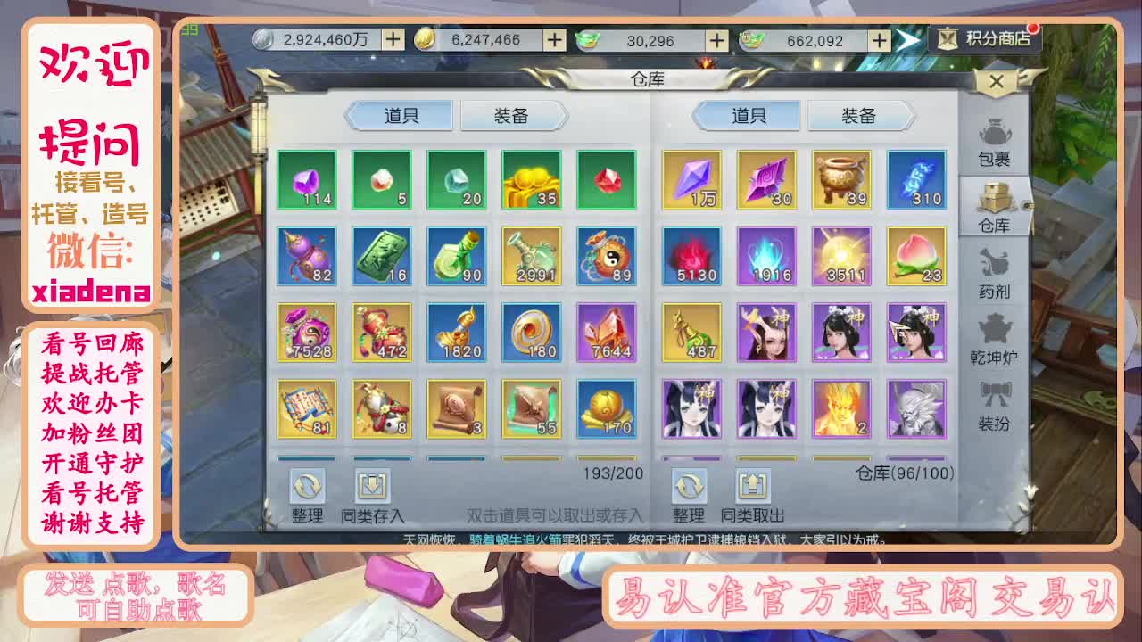 别翻了~就我了~ 第1段