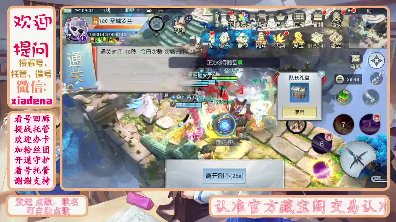 别翻了~就我了~ 第5段