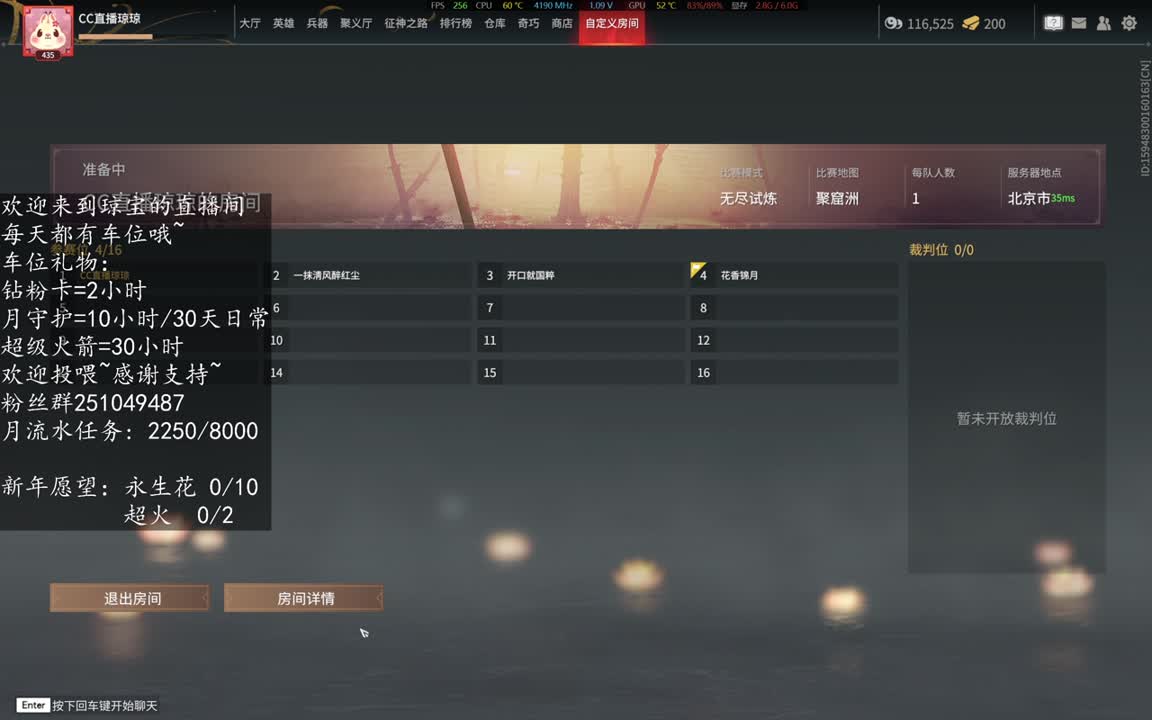 用脚打万象~ 第5段