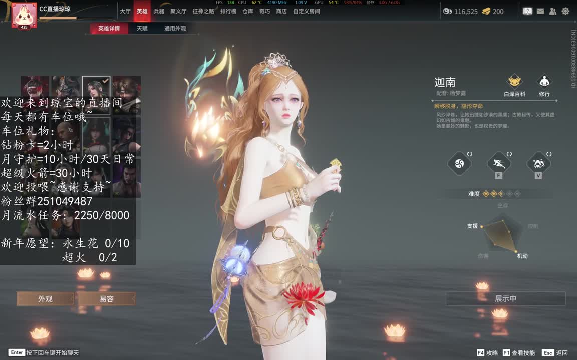 用脚打万象~ 第9段