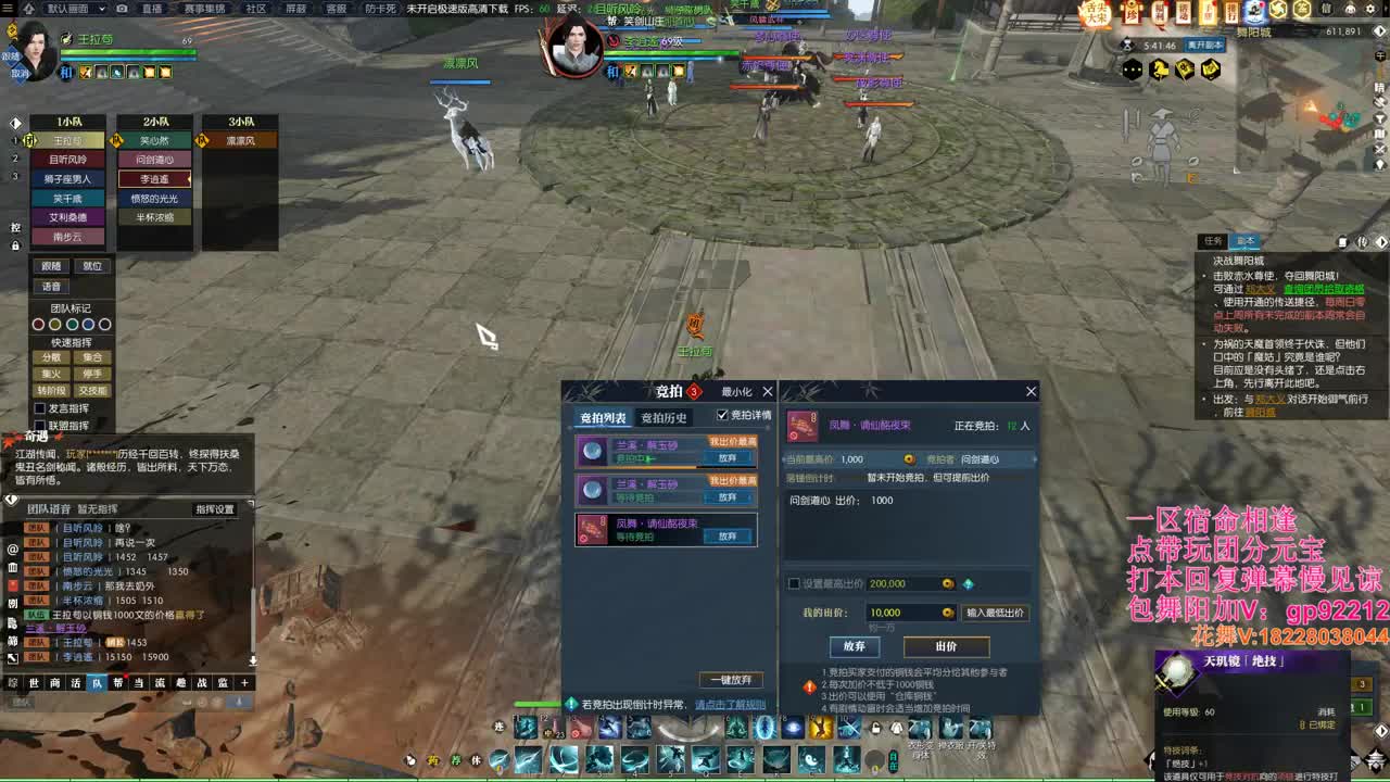 明月牢一车舞阳 第1段