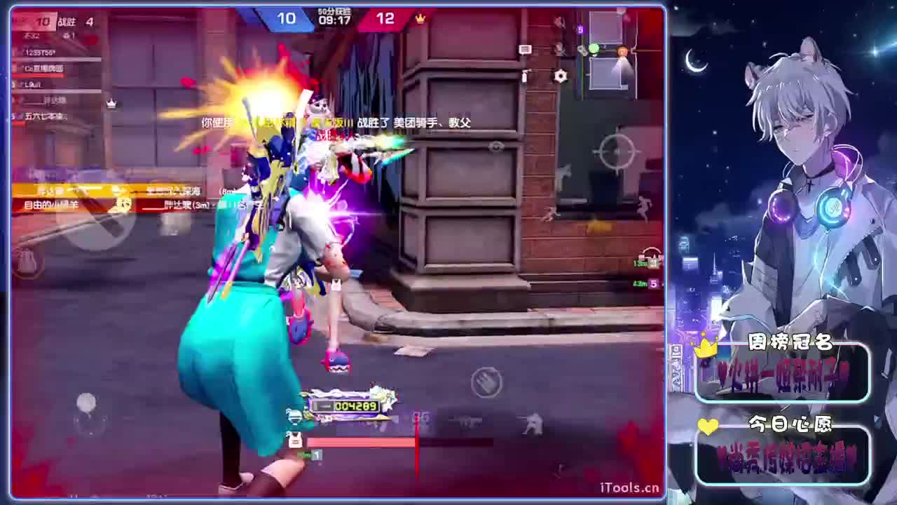 社恐且内向-.♥♥ 第3段