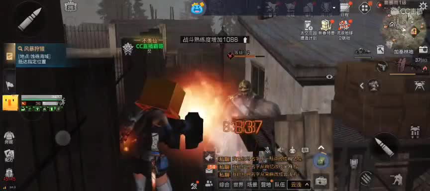等风也等你 第1段