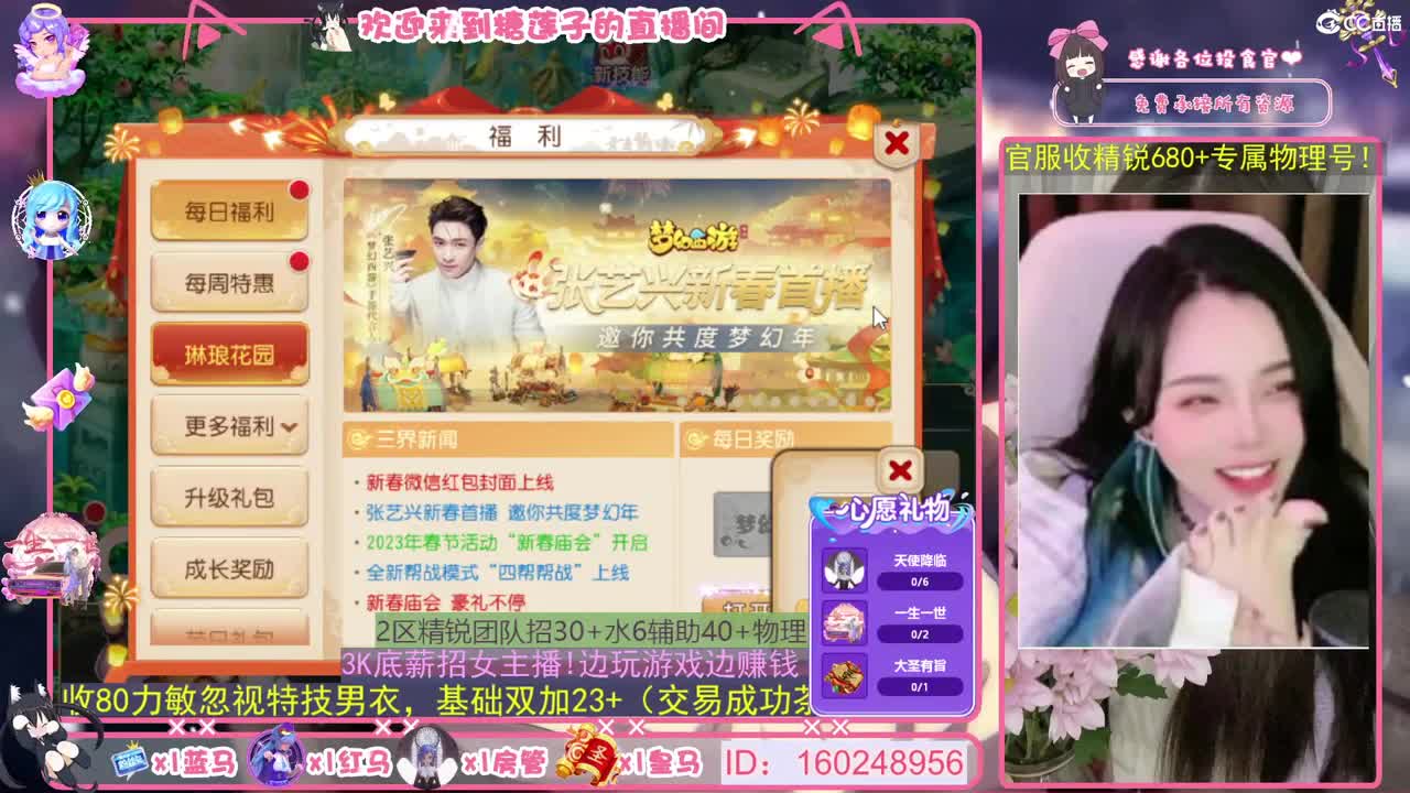 猪猪猪 第2段