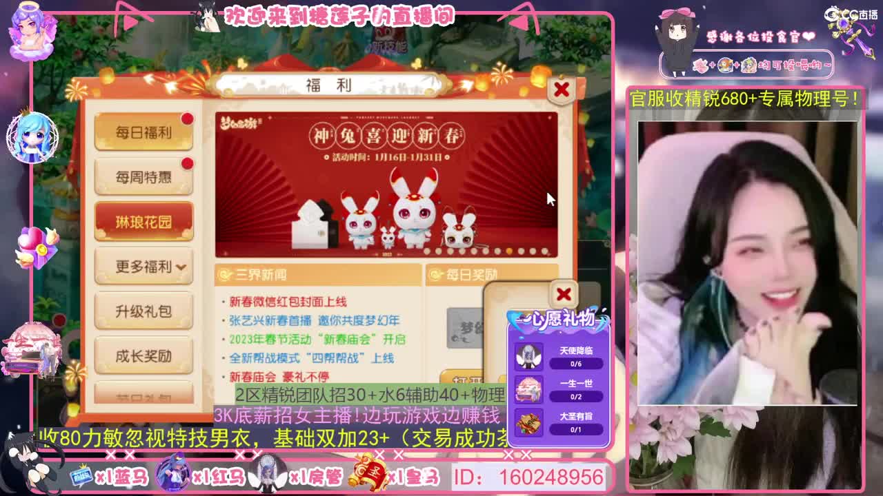 猪猪猪 第3段