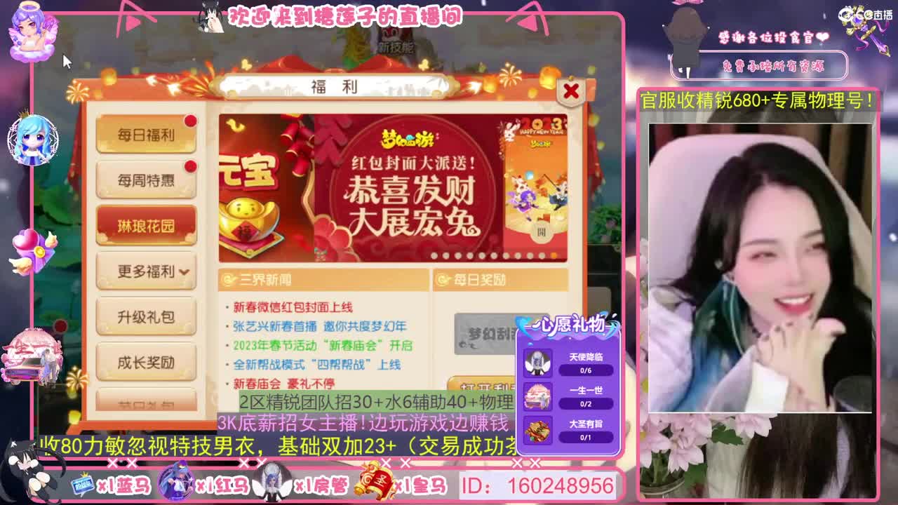 猪猪猪 第4段