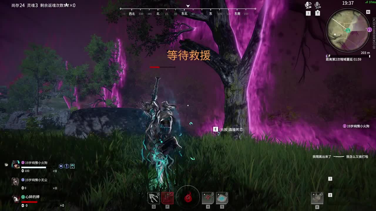 有车位~什么都接~ 第2段