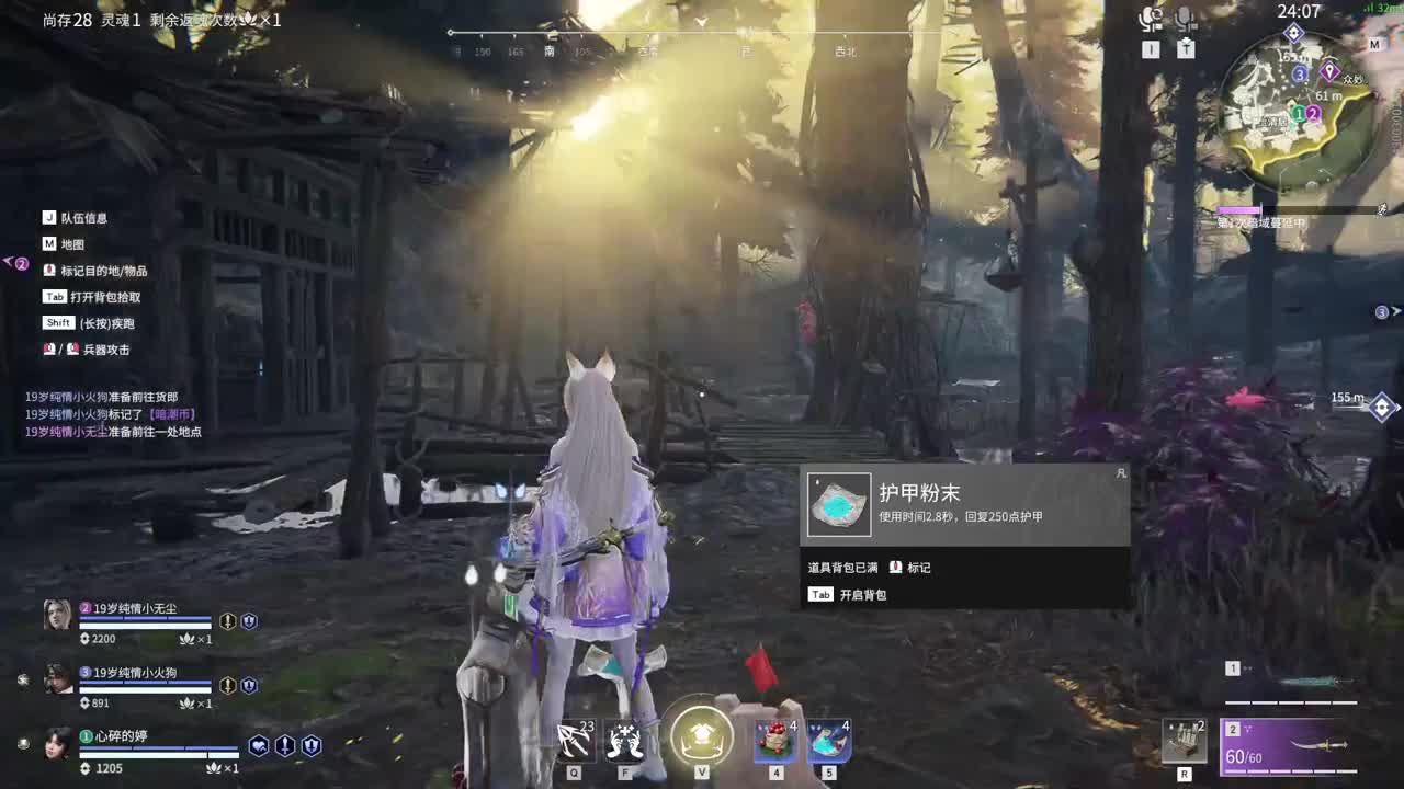 有车位~什么都接~ 第4段