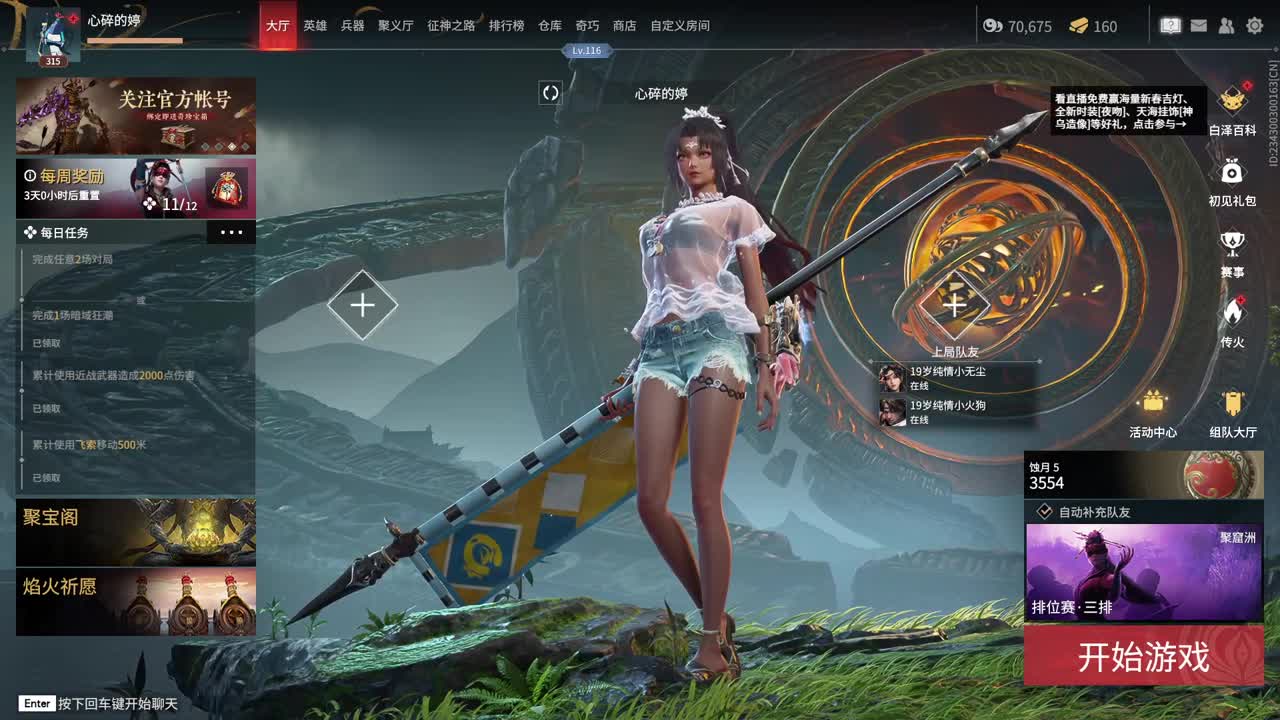 有车位~什么都接~ 第6段