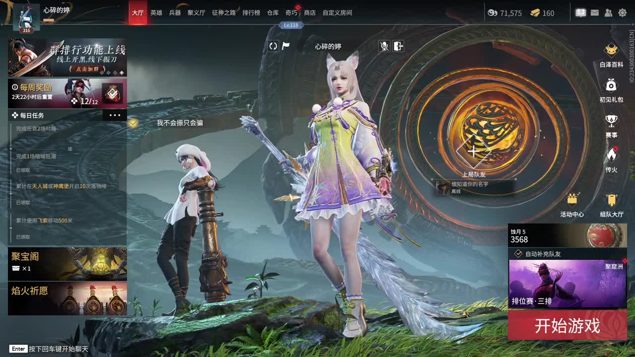 有车位~什么都接~ 第10段