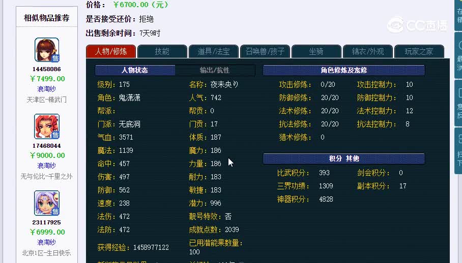 175无底洞20230130_100217
