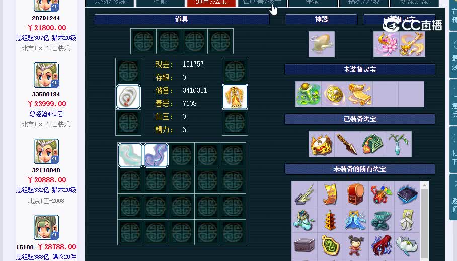 175暴躁的鸭崽20230130_100407