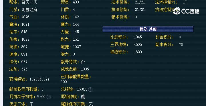 20230130_105257