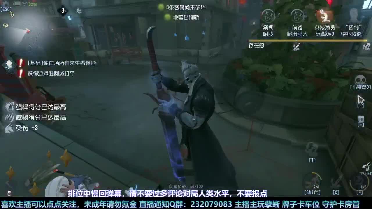 【白宵】找回我所失去的热忱 第2段