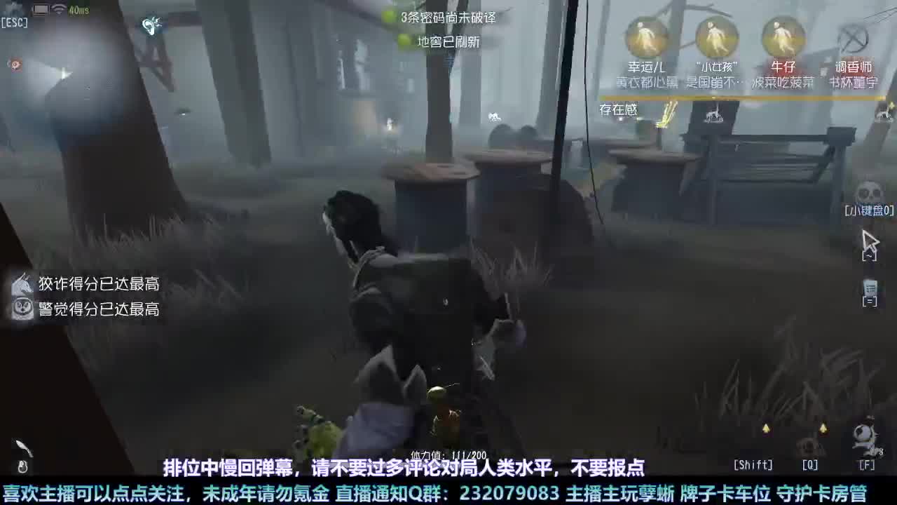 【白宵】找回我所失去的热忱 第3段