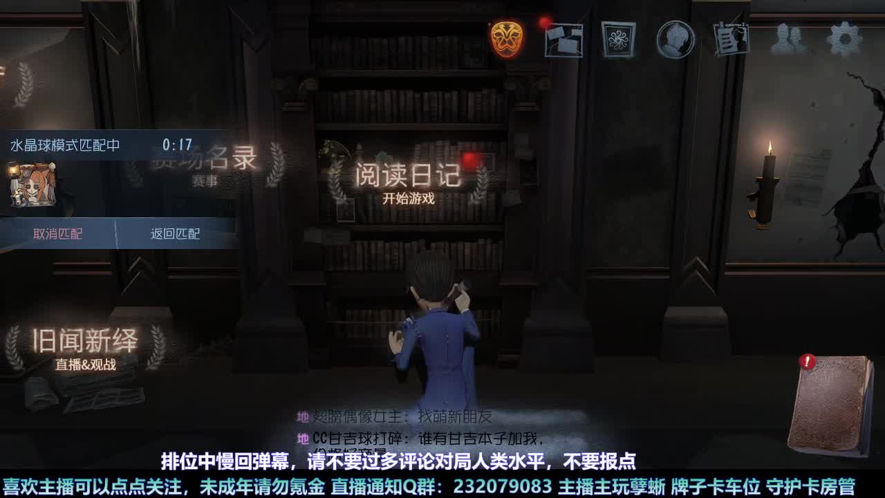 【白宵】找回我所失去的热忱 第4段