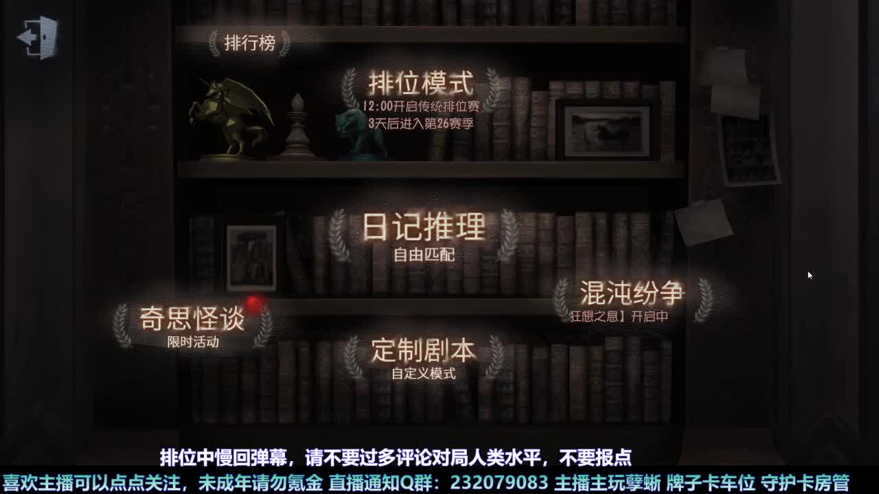 【白宵】找回我所失去的热忱 第5段