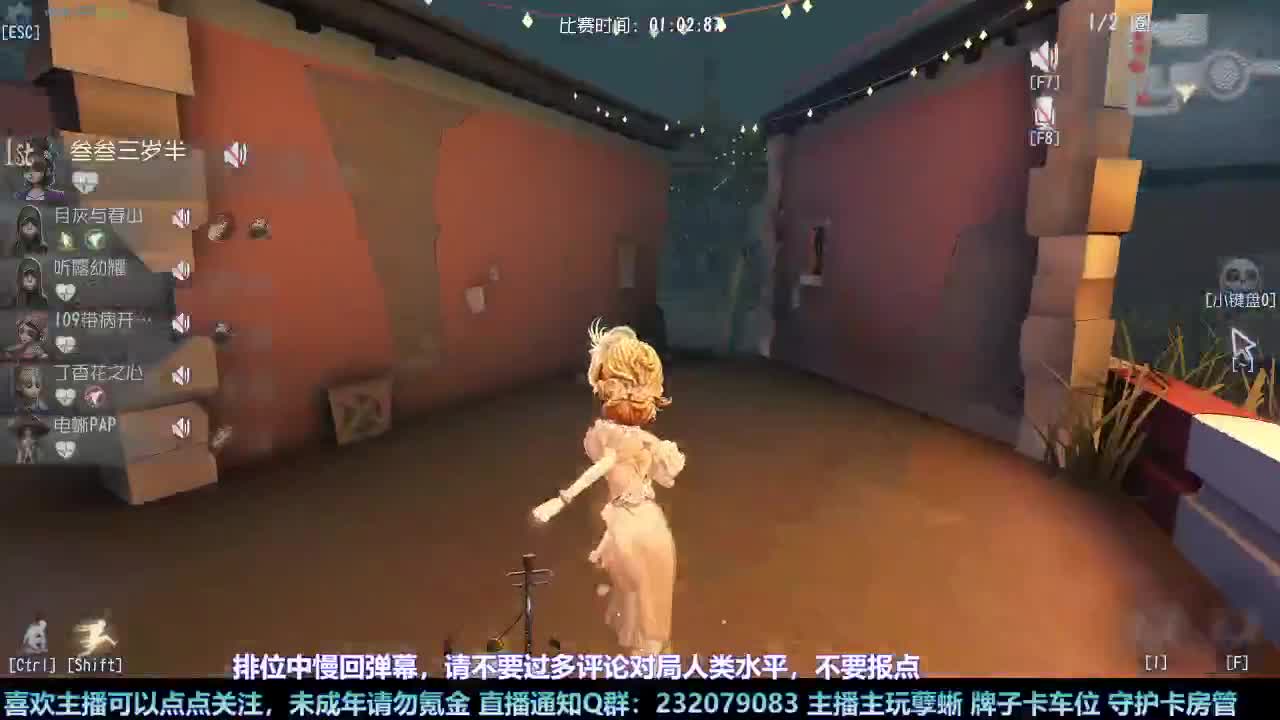 【白宵】找回我所失去的热忱 第6段