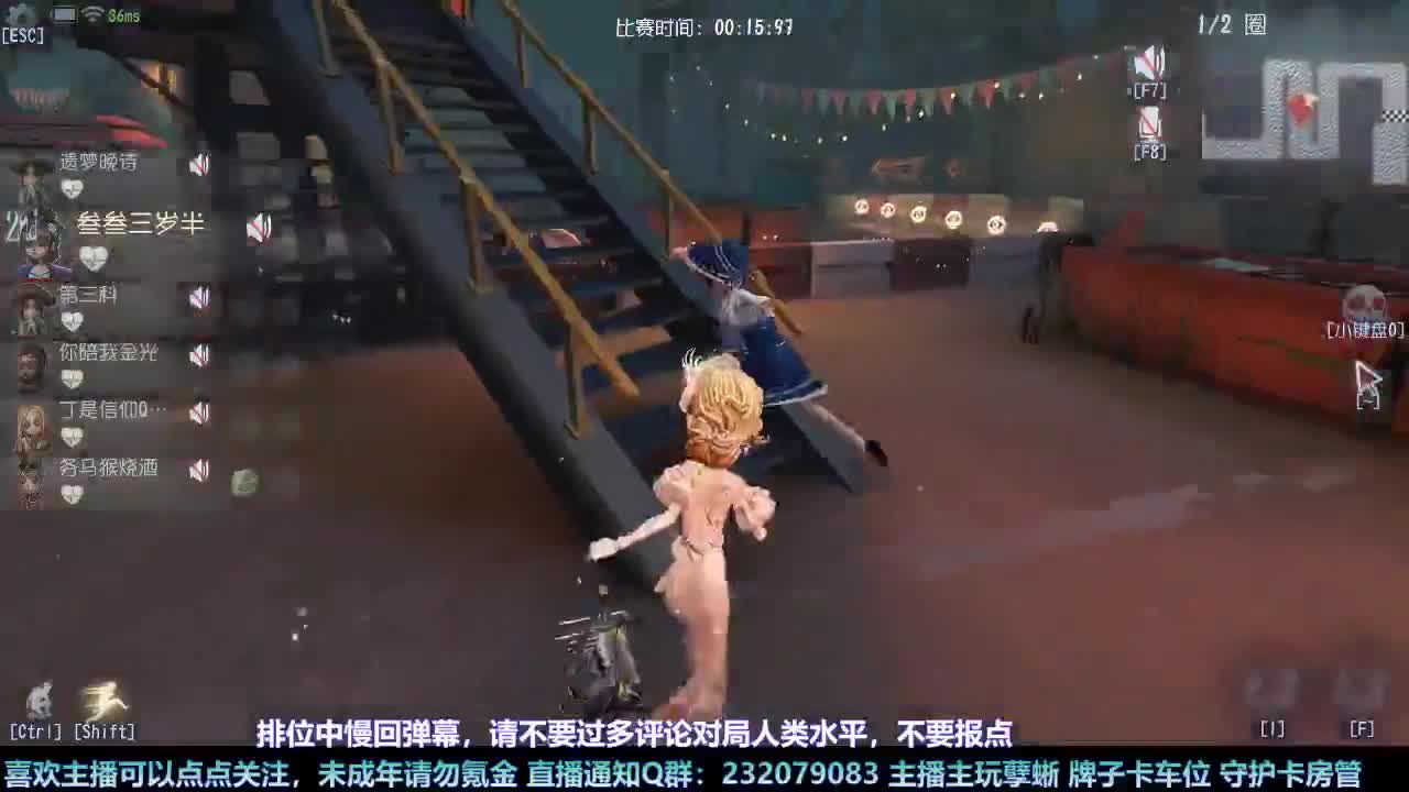 【白宵】找回我所失去的热忱 第7段