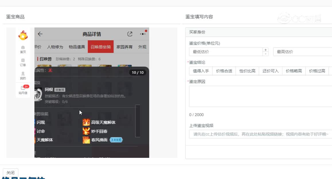 与歌同行男鬼