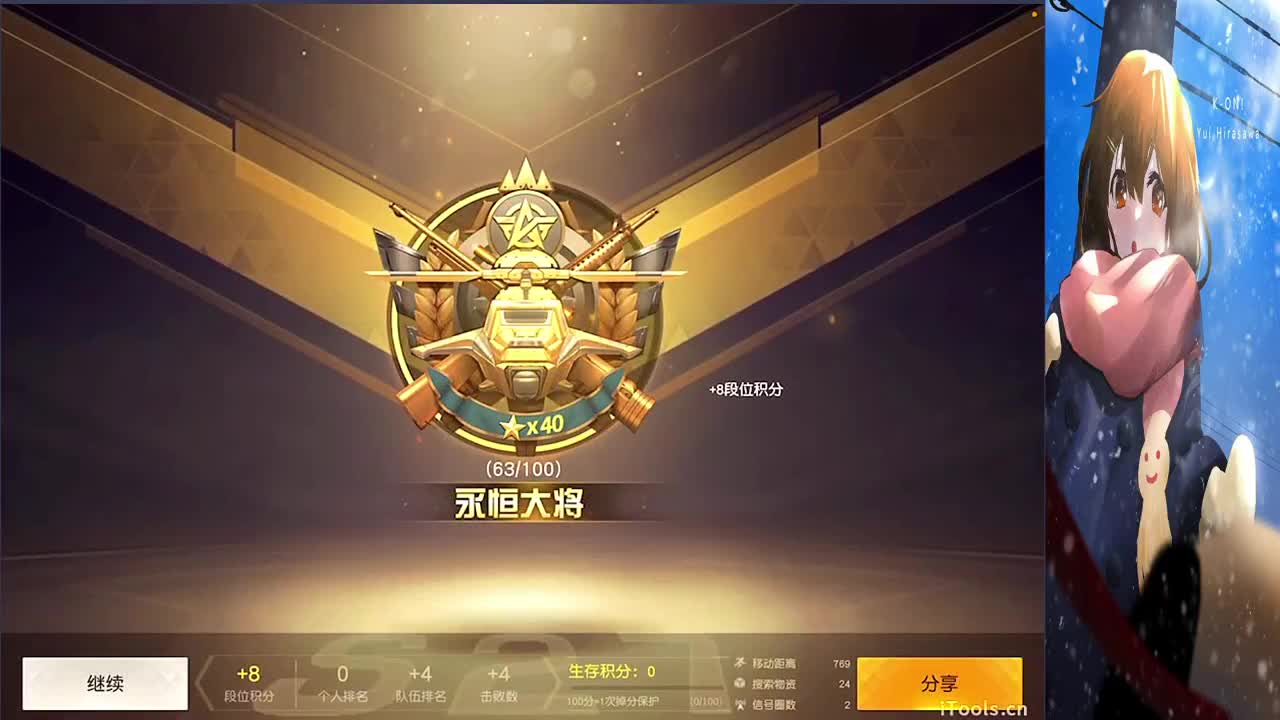 月底求过流水任务 第3段