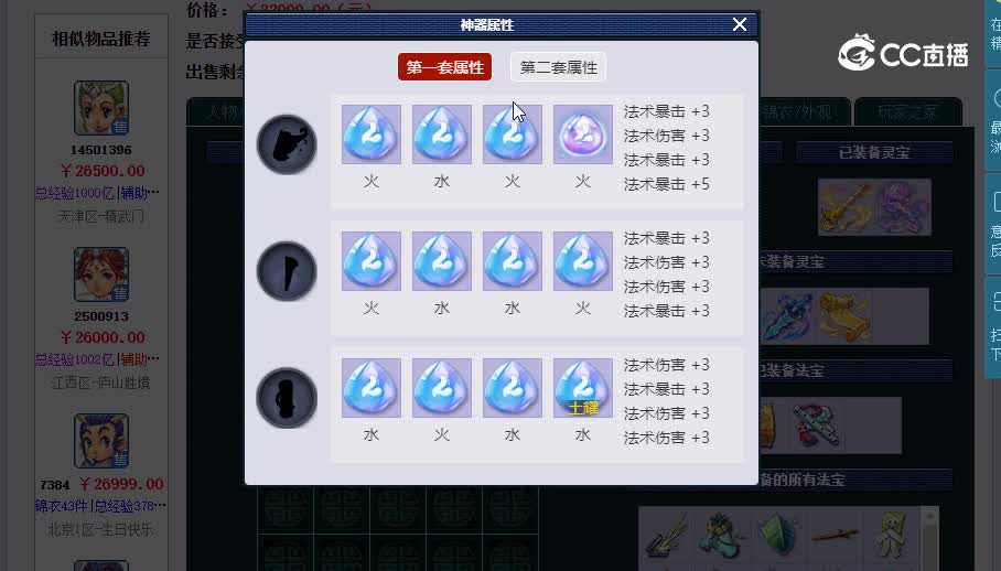 175龙宫20230130_113953