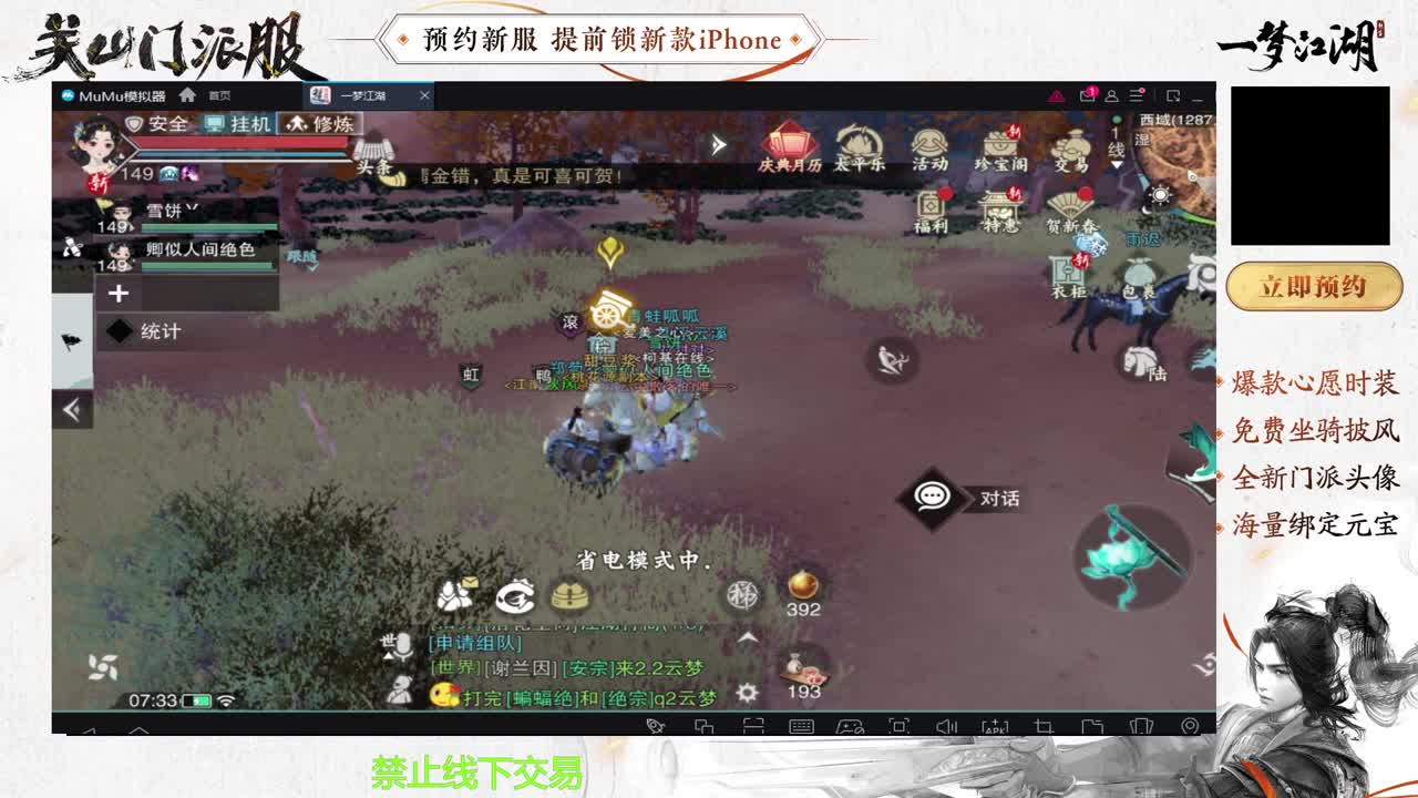 专治各种不开心 第1段