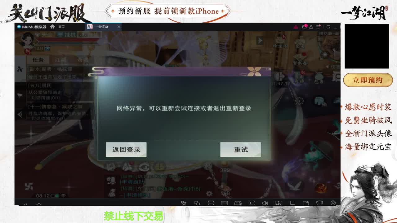 专治各种不开心 第2段