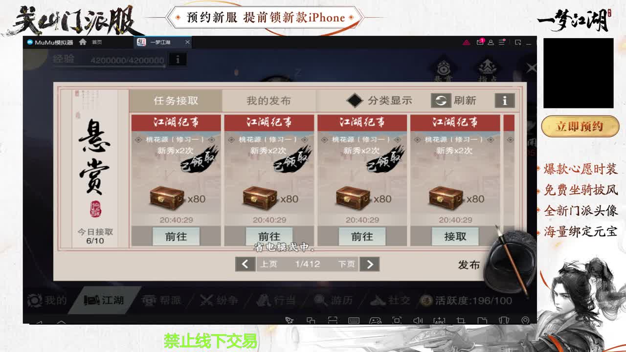 专治各种不开心 第3段