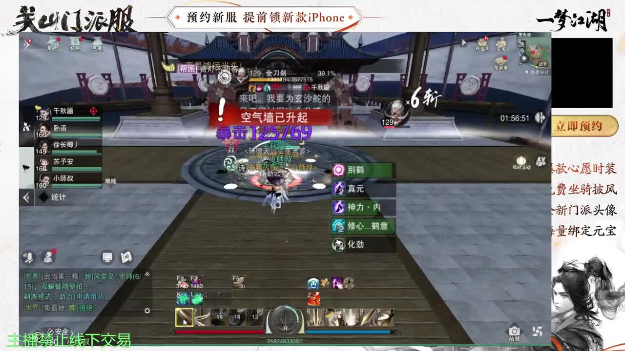 专治各种不开心 第6段