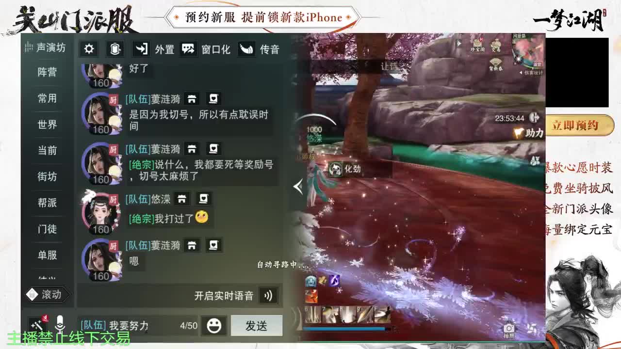 专治各种不开心 第7段