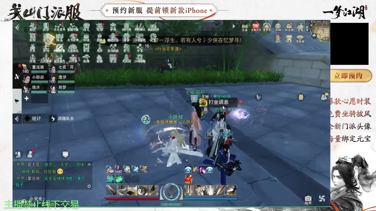 专治各种不开心 第8段