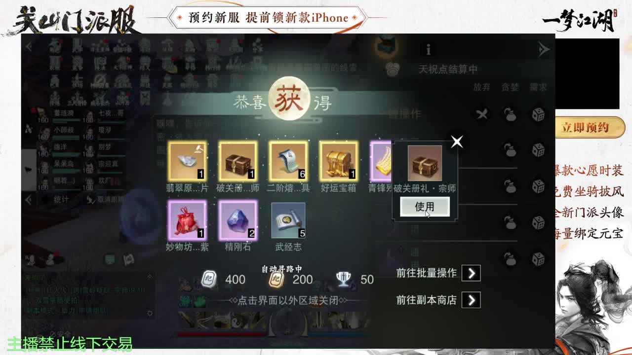 专治各种不开心 第9段