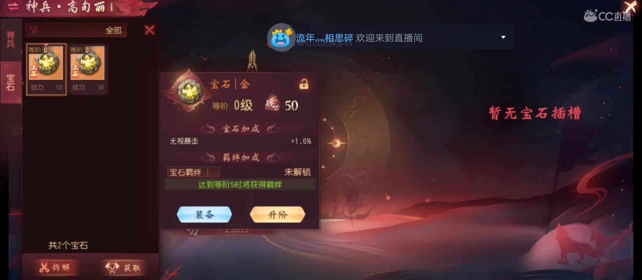 欢迎来到直播间【新年快乐】 第1段