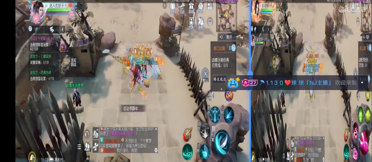 欢迎来到直播间【新年快乐】 第4段
