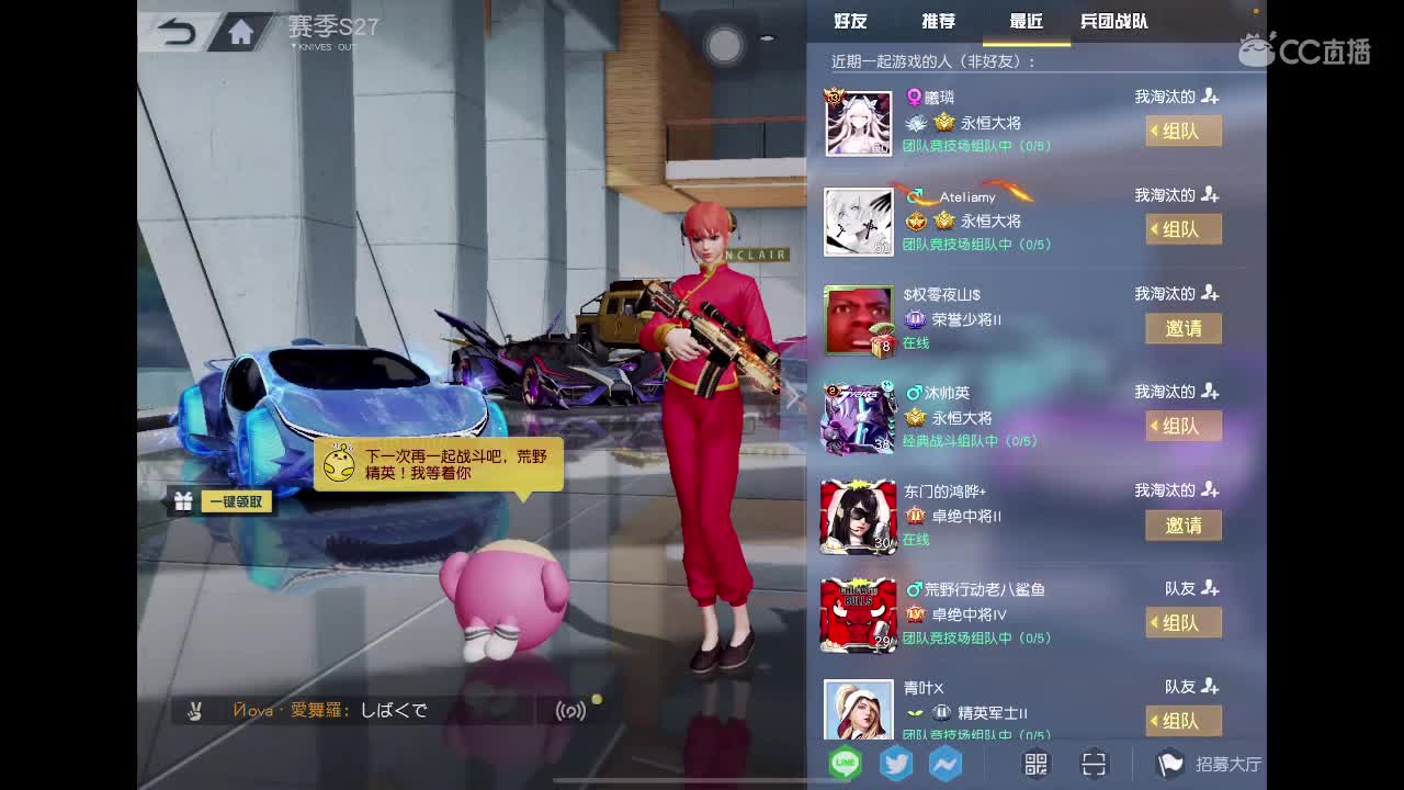 月底了 第1段