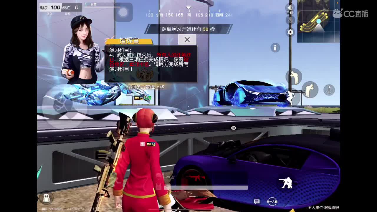 月底了 第2段