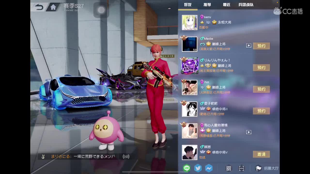 月底了 第3段