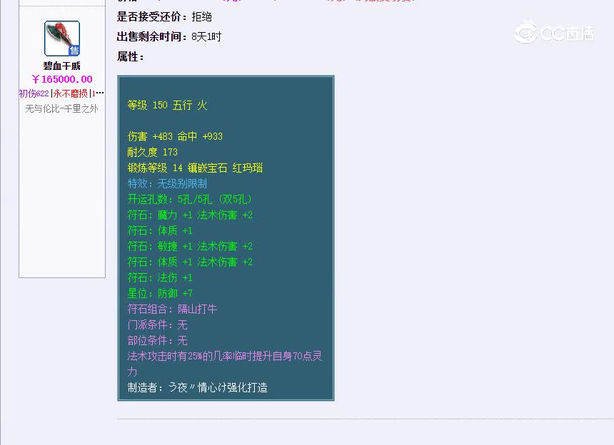 150无级别